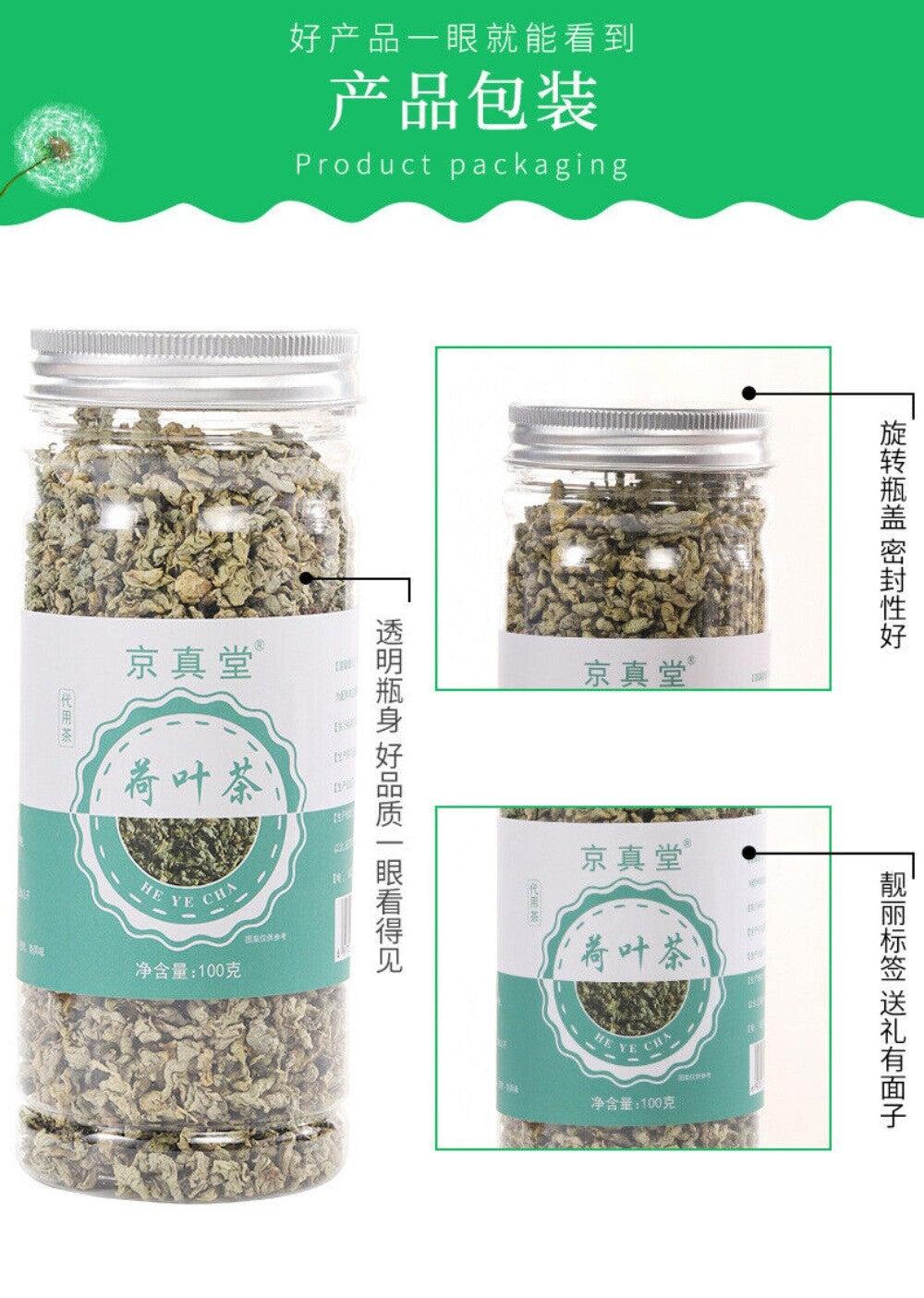 Lotus Leaf Herbal Tea 100g Dried Natural Detox Bottle Tin Packaging