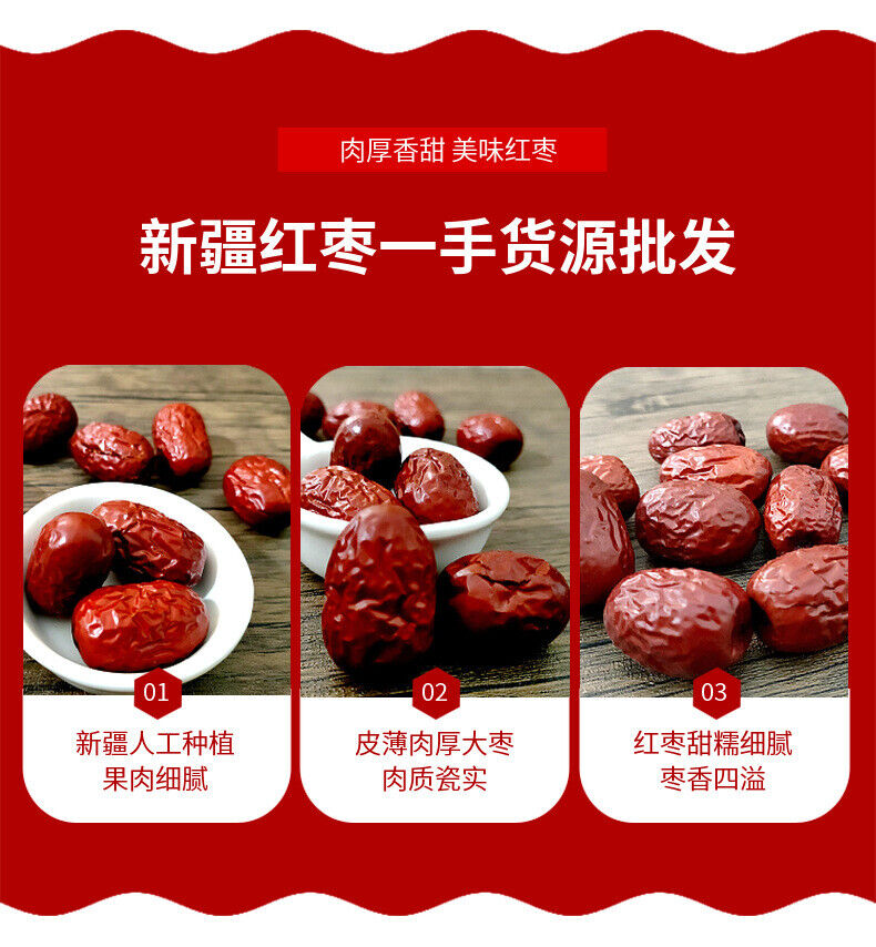 HelloYoung Good Dried Fruit Red Dates Organic Spring Jujube Chinese Herbal Green Food17.6oz