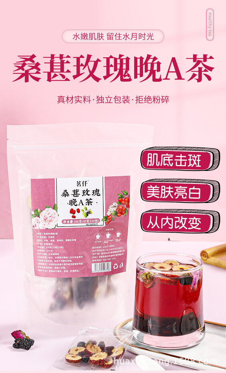 Morning C evening A prickly pear lemon blackberry rose black wolfberry bag tea