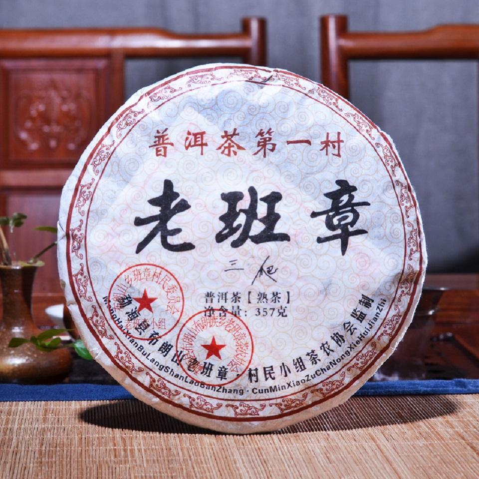 HelloYoung High Quality Pu'er Tea Royal Tribute Cake Puer Tea Menghai Ripe Puer Tea 357g