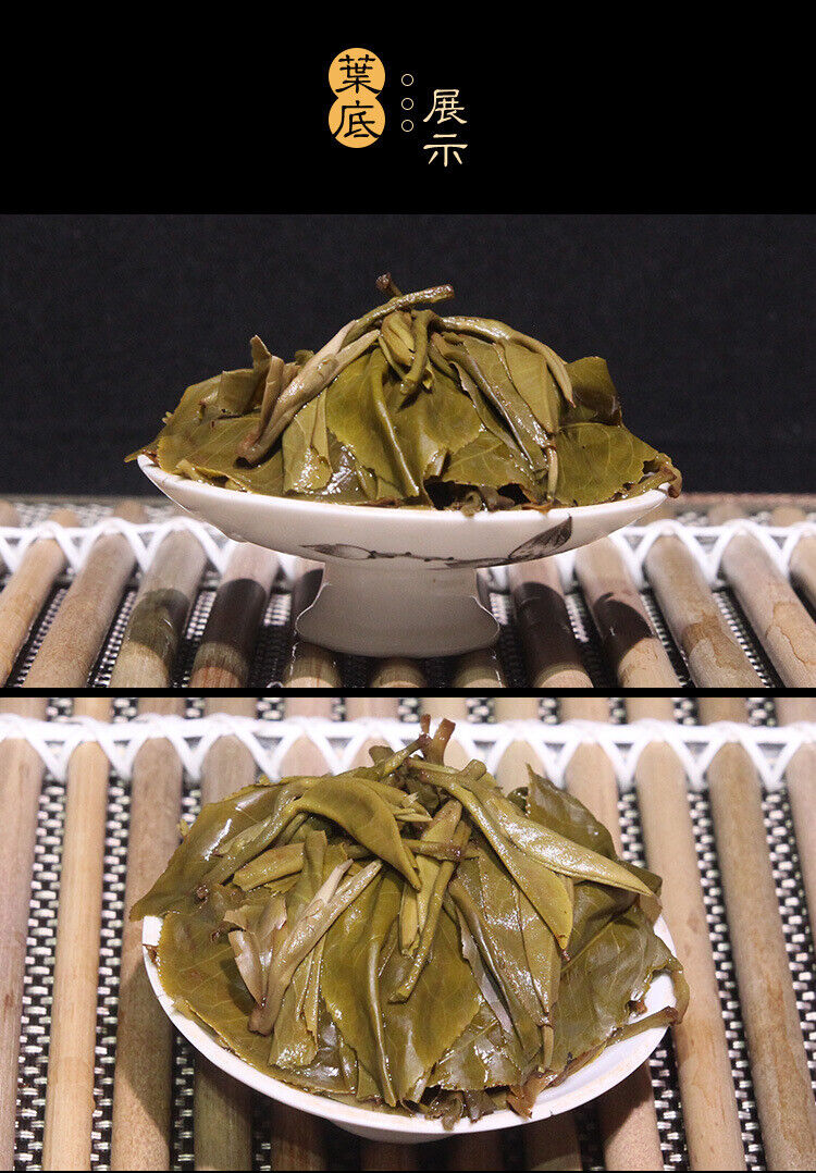 HelloYoung Yunnan Puerh Tea Raw Tea Cake Cloud Tea Impression Raw Tea Cake 357g/12.59oz