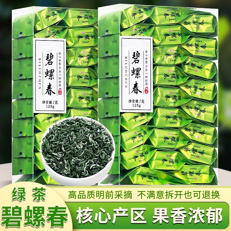Biluochun Green Tea Strong Aroma Tea Bag Independent Small Packaging Secondary image