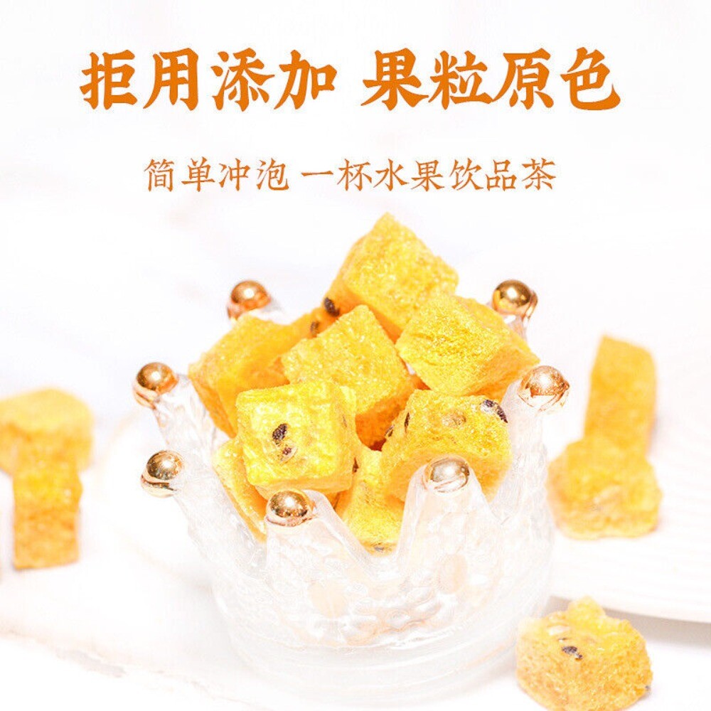 Freeze Dried Passion Fruit 50gx2 Vitamin C Rich Tea Supplement Healthy Snack Secondary image