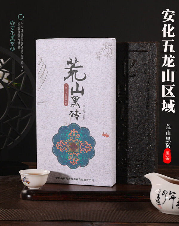 HelloYoung 980g Hunan Anhua black tea brick  aged old brick barren mountain black brick