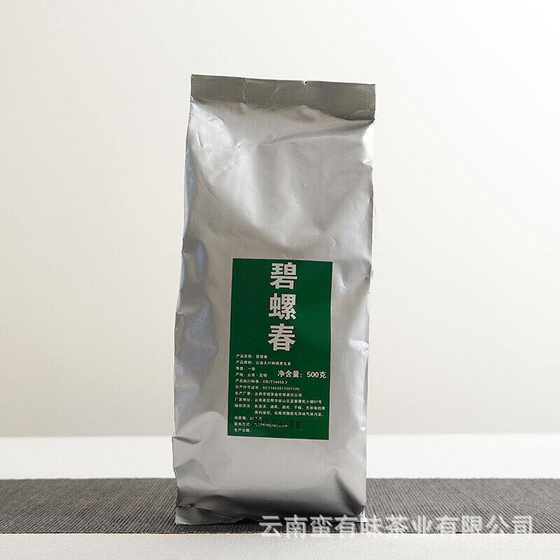 HelloYoung 500g bag Yunnan Yunnan Green Tea Puerh Tea Bi Luo Chun One bud and two leaves