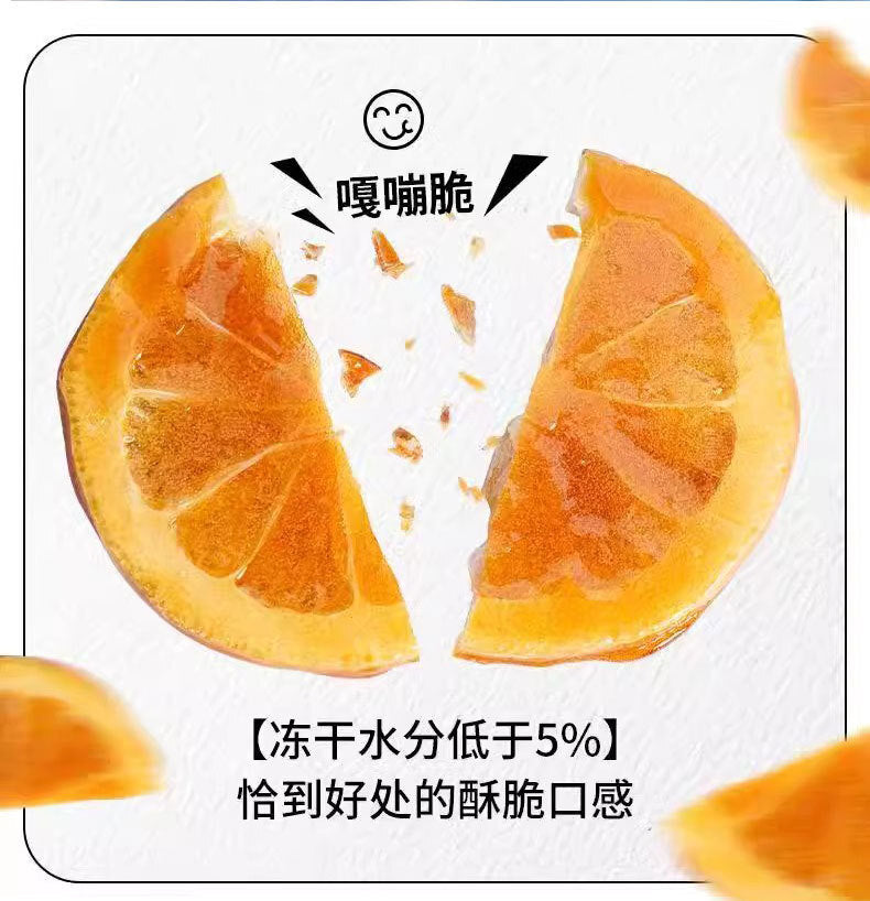 Freeze Dried Fruit Tea with Brown Sugar Lemon Slices Individually Packed