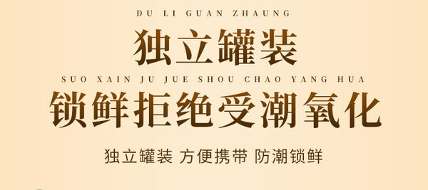 Pure White Angelica Powder Fine Spices Seasonings Seven Seed White Raw Materials