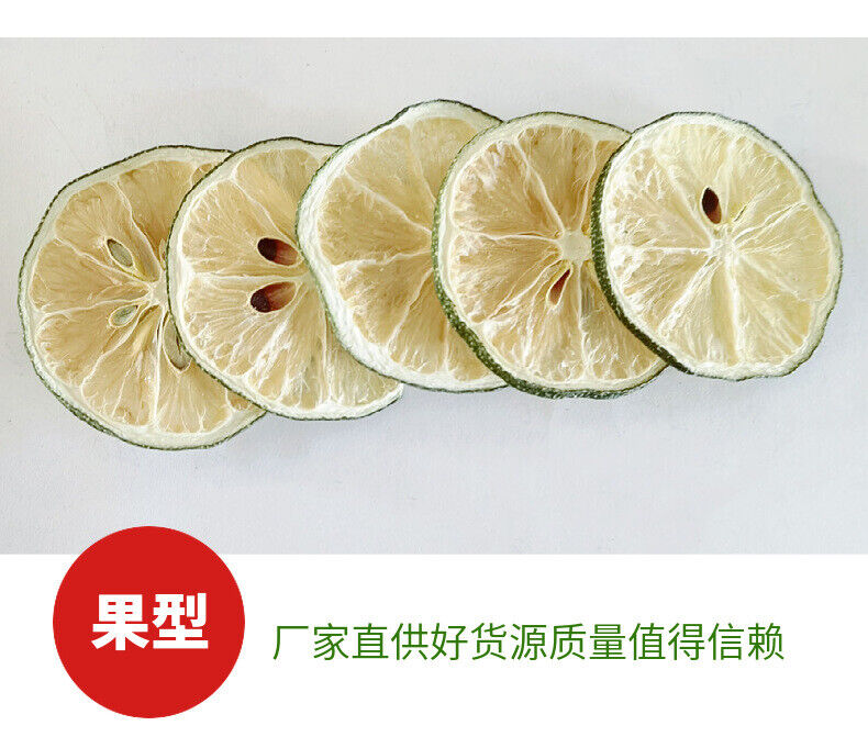 HelloYoung Anyue dried lemon slices dried lime lemon tea perfumed lemon dried lemon 17.6oz