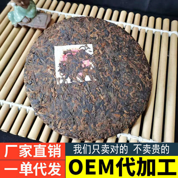 Pu-erh Ripe Tea Cake Old Tree Pure Material Tightly Pressed 357g