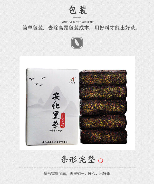 HelloYoung 450g Hunan Anhua black tea hand-built por brick tea golden flower black aged tea