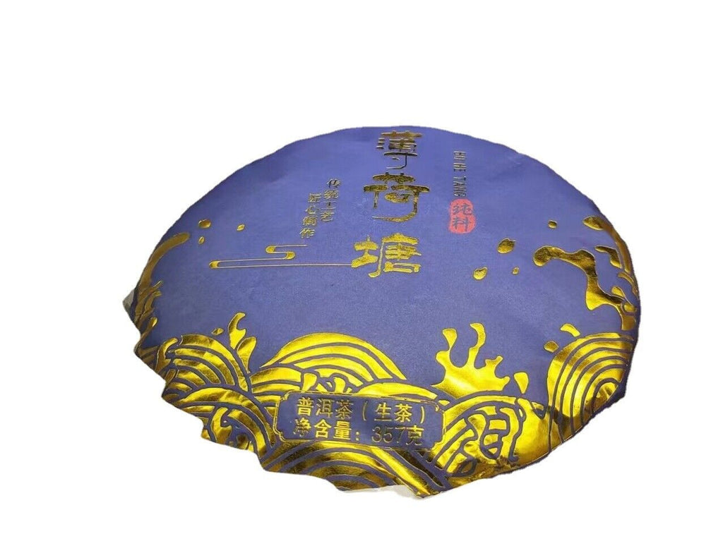 HelloYoung Yunnan Tea Mint Hetang Pure Material Raw Puerh Tea 357g Cake Tea