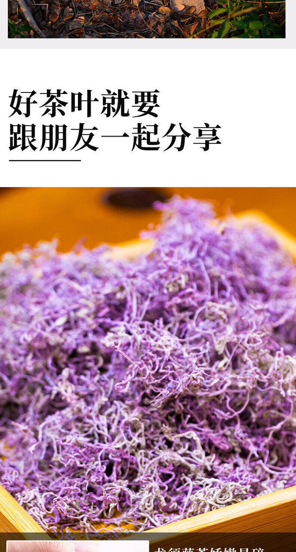 Premium Enshi Vine Tea Laifeng Zi Jin Tujia Berry Purple Jade Selenium Tea
