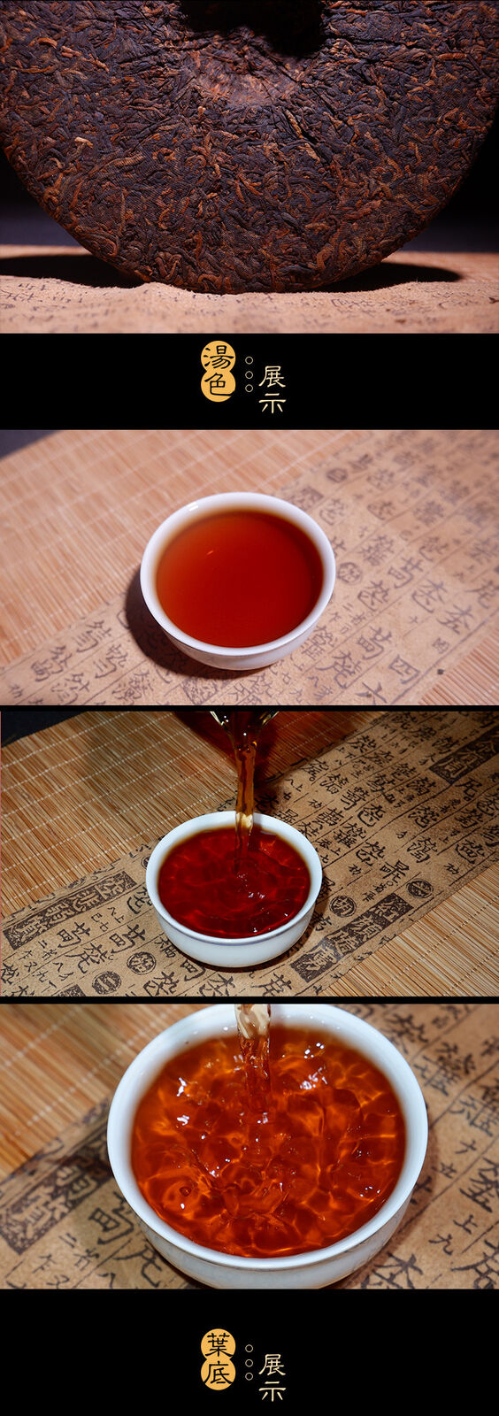 HelloYoung Yunnan Puerh Tea Puerh Ripe Tea Cake Aged Golden Needle 357g/12.59oz