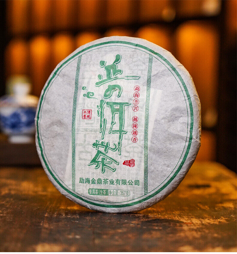 HelloYoung 357g Puerh Raw Tea Cake Menghai Raw Tea Cake Yunnan Pu'er Tea