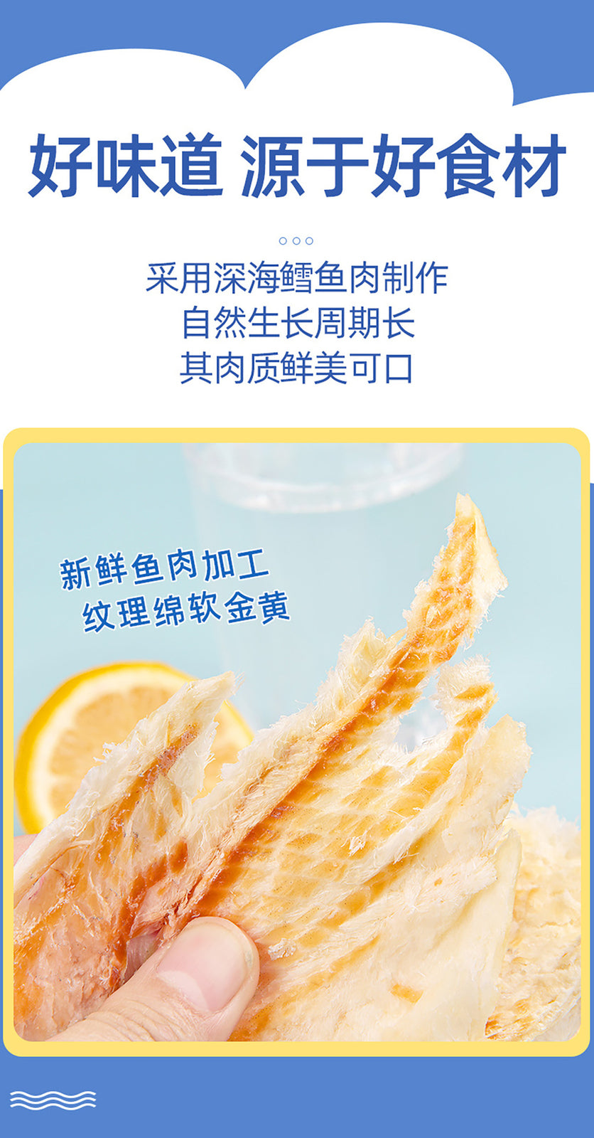 250g Ready-to-eat Seafood Snack Cod Fillets Charcoal Grilled Fish Fillets Snacks