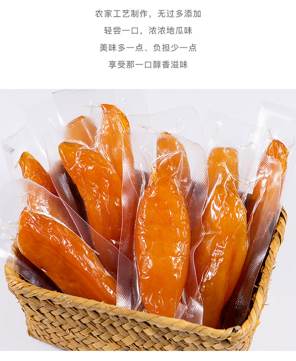 Dried Steamed Dried Sweet Potato Vacuum Packaging 250g New Sweet Potato