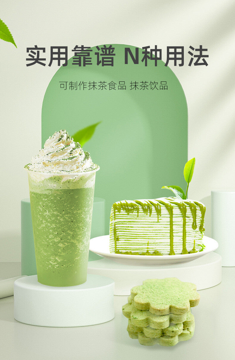 100g A Grade, Vibrant Green & Fine Texture EU Standard Pure Matcha Powder