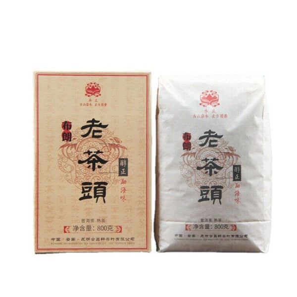 HelloYoung 800g Yunnan Puerh Tea Ripe Tea Brick Menghai Organic Ancient Tree Old Tea Head