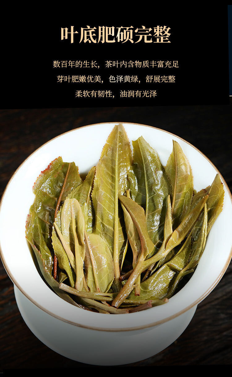 HelloYoung 357g Xiaohuosai Pu'er Raw Tea Yunnan Ancient Tree Pu'er Seven Seed Cake Tea