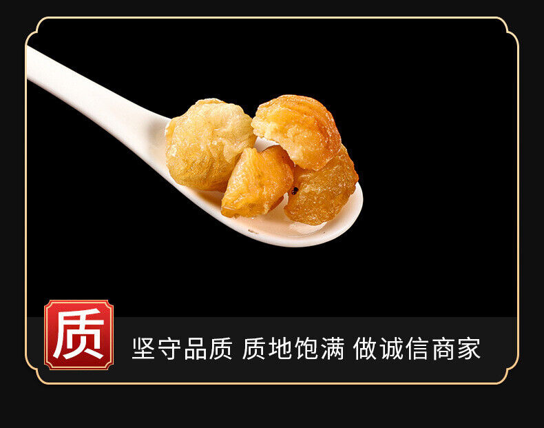 Dried Longan Meat Longan Fruit Chinese Herbal Longan Flesh