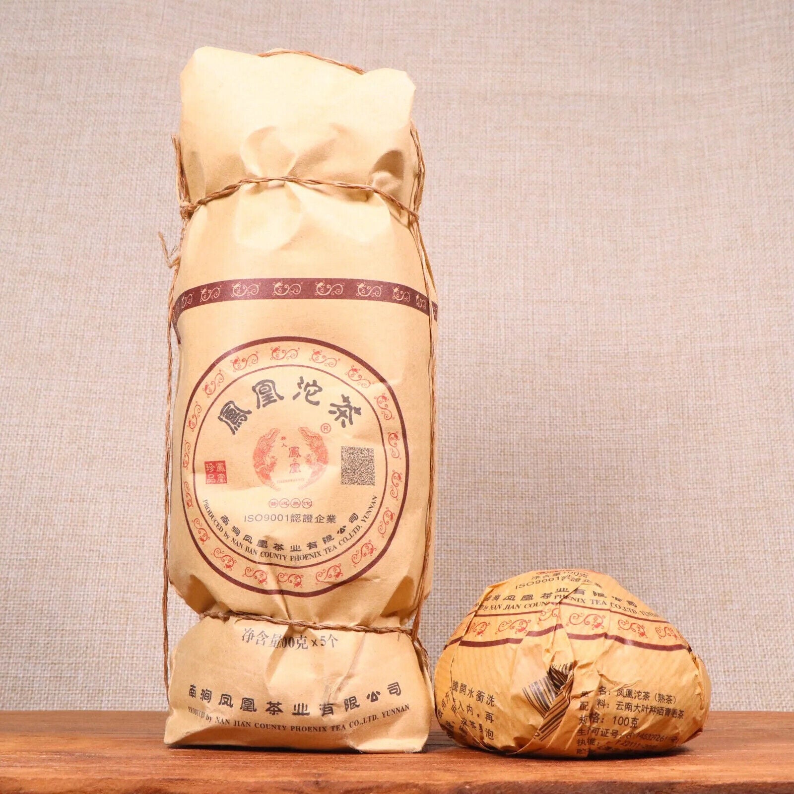 500g/5pcs Chinese Tea Shu Ripe Puerh Tea Cake Fenghuang Tuocha Slimming Tea Main image