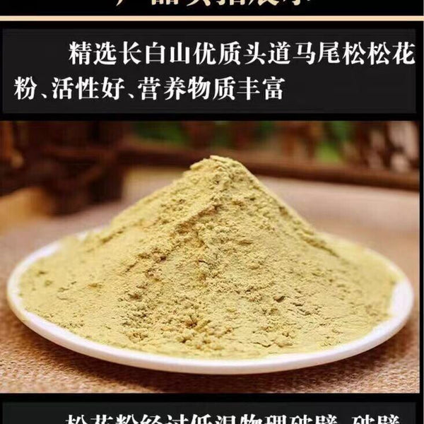 500g Broken Pine Pollen No Additives Masson Pine Authentic Pine Pollen
