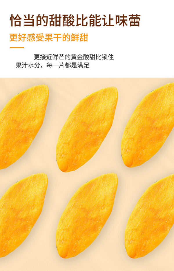 High Quality Dried Mango Preserved Mango Natural Dried Fruit 250g/500g