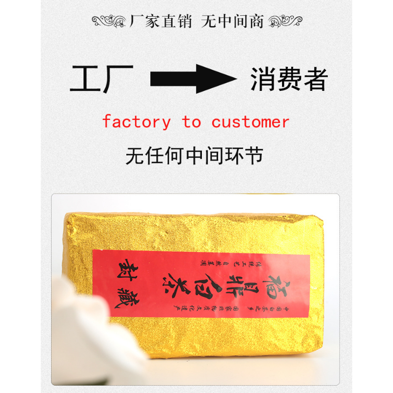 500g/1.1LB Spring Tribute Eyebrow Gold Brick White Tea Taimushan Old White Tea