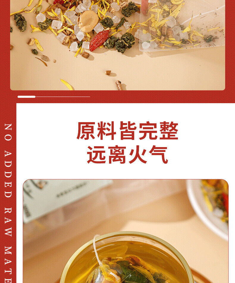 HelloYoung Honeysuckle Chrysanthemum Tea 250g Bag Infusion Tea Wolfberry Mulberry Tea