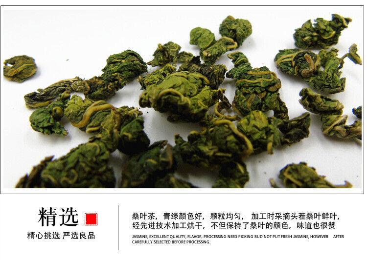 HelloYoung Origin source mulberry leaf granule tea new goods uniform particles 17.6oz