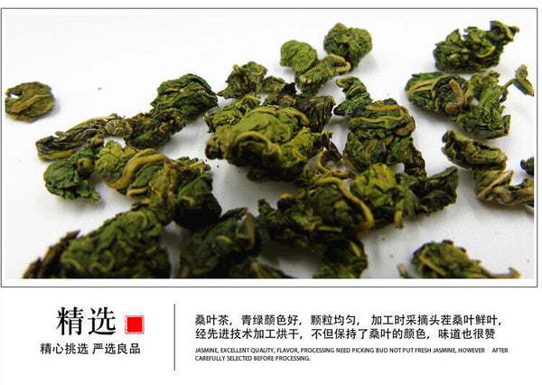 HelloYoung Origin source mulberry leaf granule tea new goods uniform particles 17.6oz