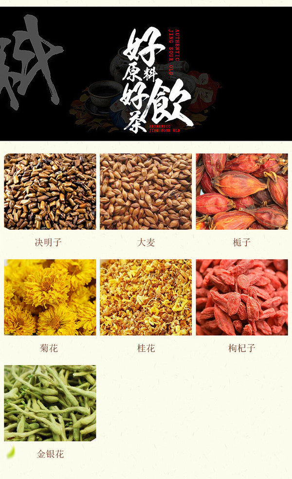 150g (5g X30 Packs) Health Scented Tea Chrysanthemum Cassia Seed Tea