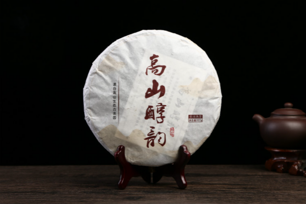HelloYoung 357g Puerh Dry Storage Menghai Mountain Mellow Ripe Tea Yunnan Seven Seed Cake