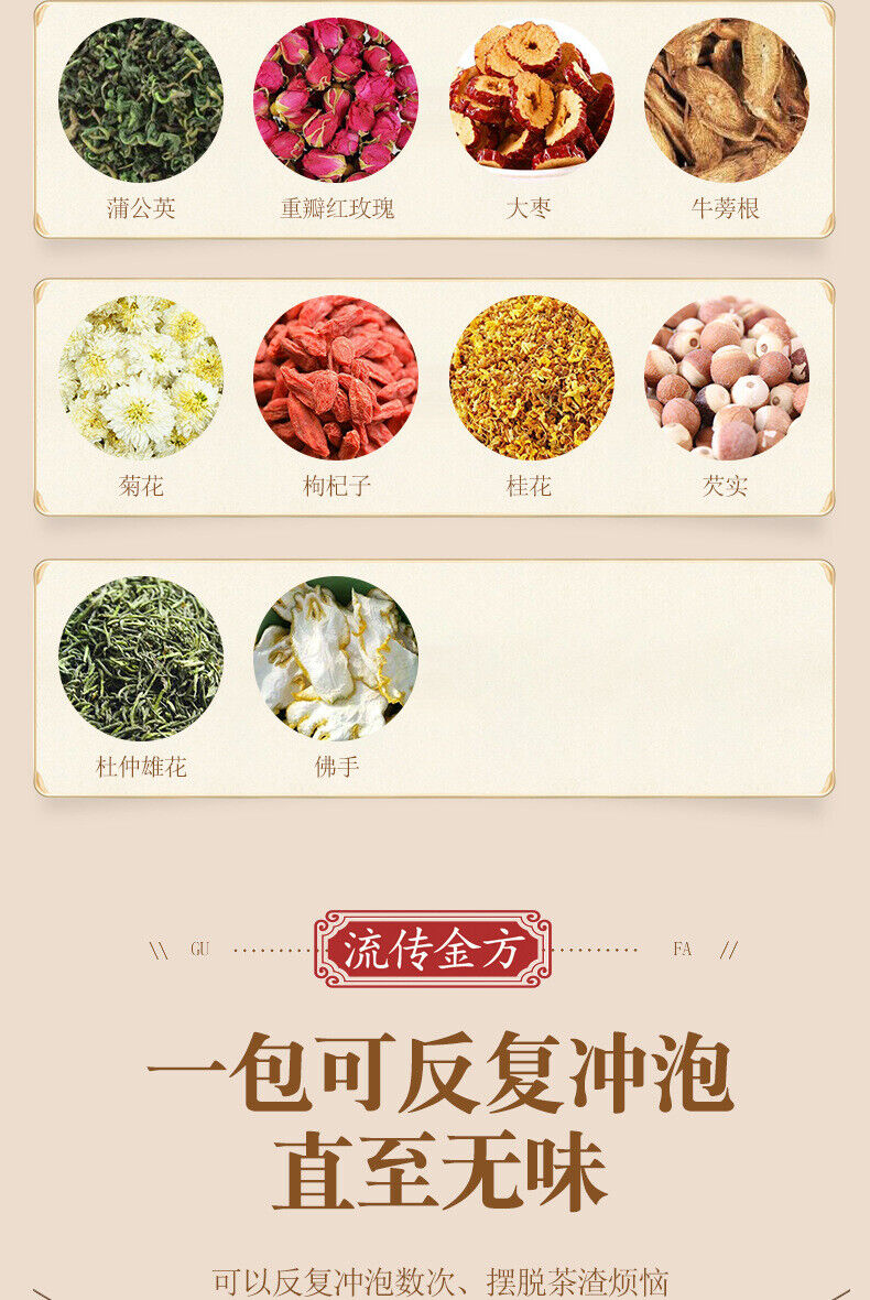 HelloYoung 18flavors of beneficial sunset tea bag infusion honeysuckle protectionhealth tea