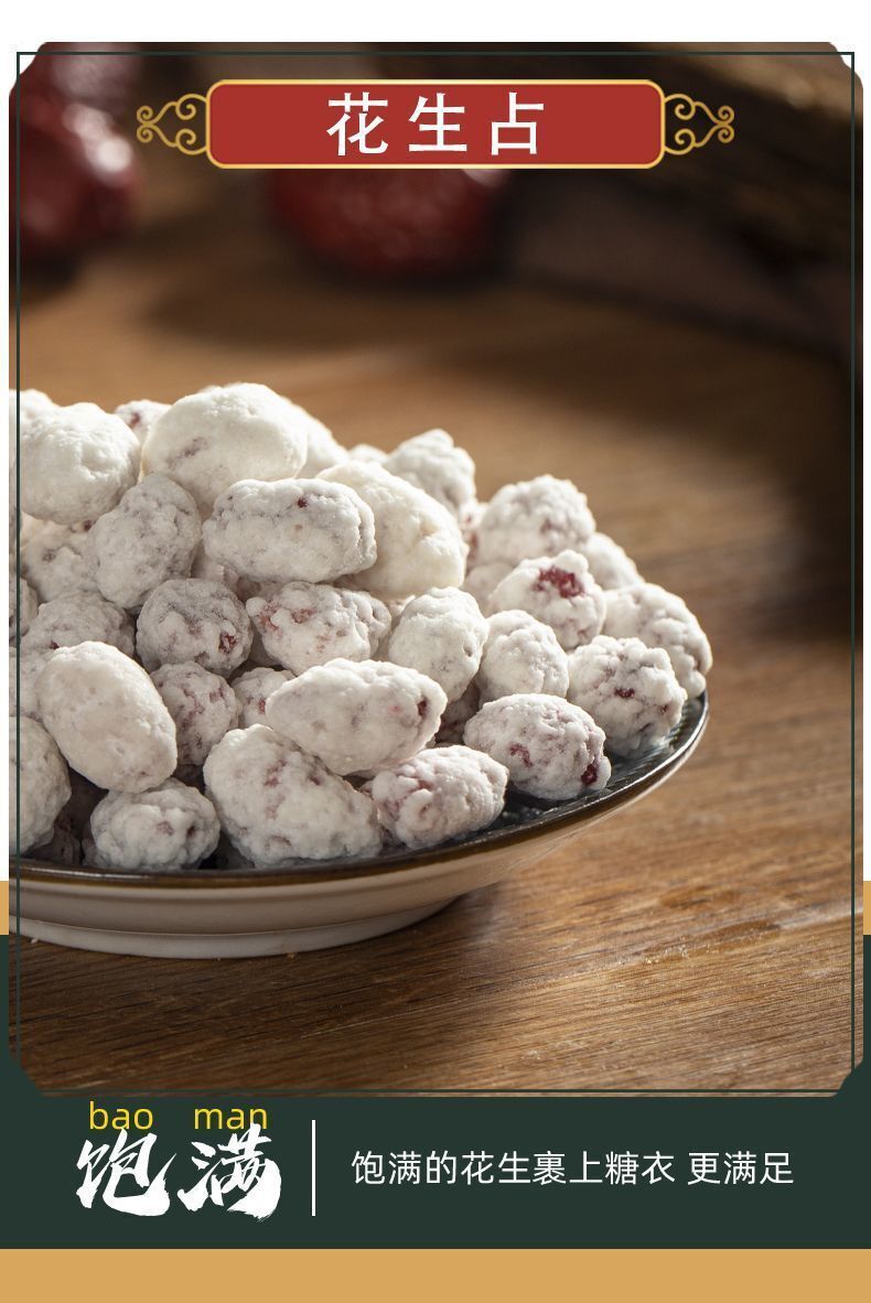 Yunnan 500g Traditional South Candy – Red Tower Special Flavor Treat