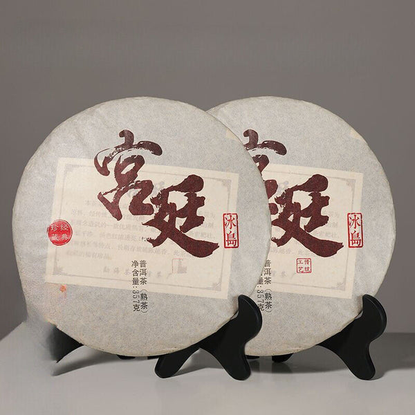 Palace Puerh Tea Ripe Tea Ten Years Ripened Puerh Yunnan Seventh Son Cake 357g