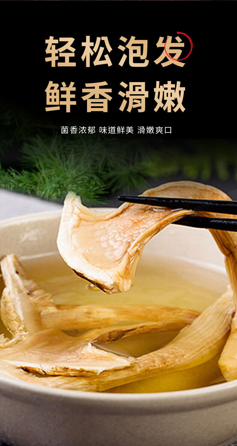 Yunnan Snow Mountain Matsutake Slices Dried Wild Mushrooms Bulk