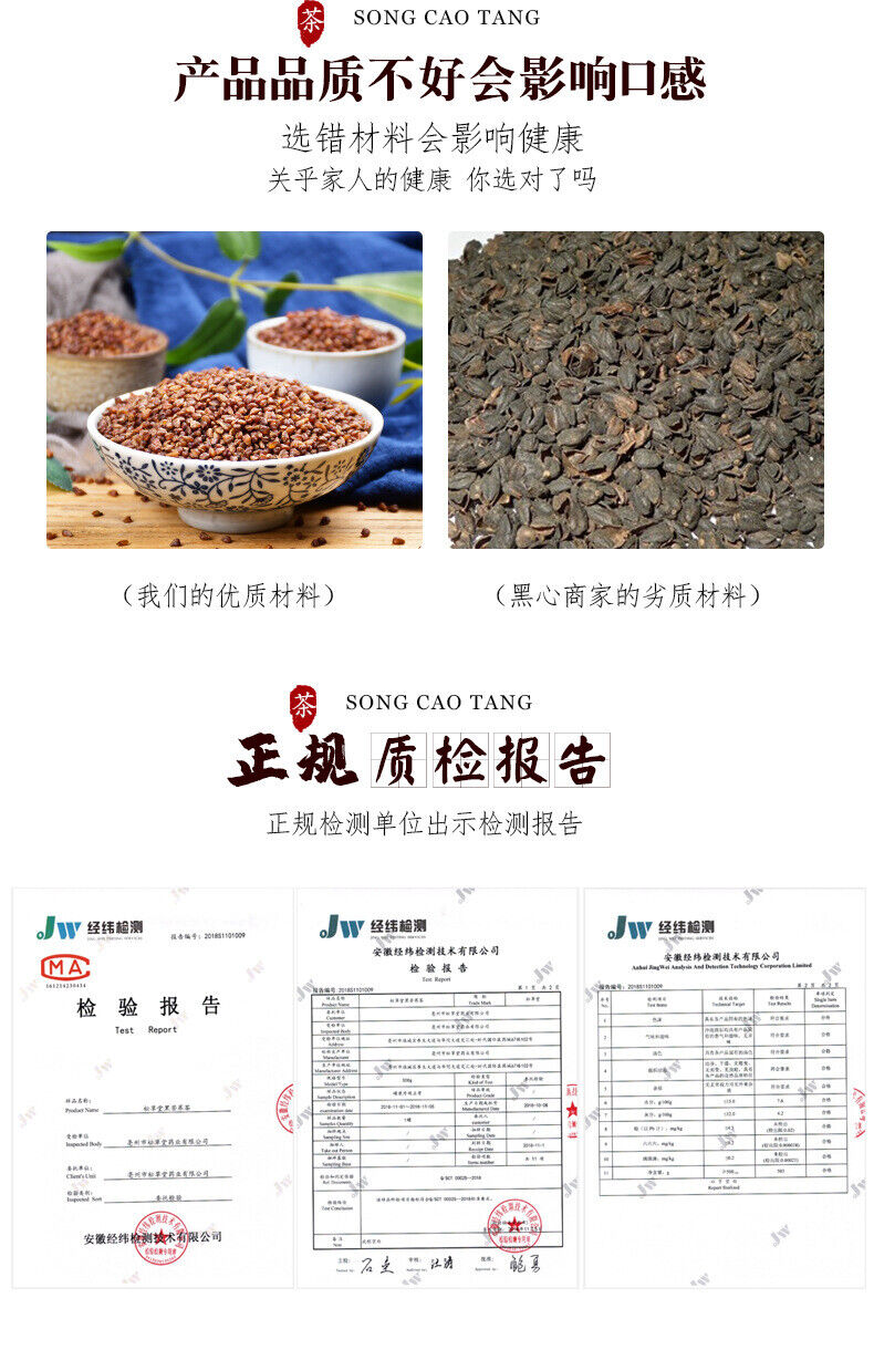 HelloYoung Black Buckwheat 500g Buckwheat Tea 黑苦荞茶