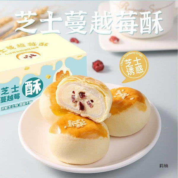 Traditional Pastry Breakfast New Cranberry Cheese Crisp Snow Mochi Dessert Snack