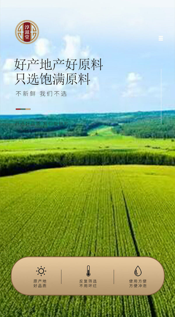 HelloYoung 30g corn husk tea cans stay up late tea corn husk tea bag corn husk wellness tea