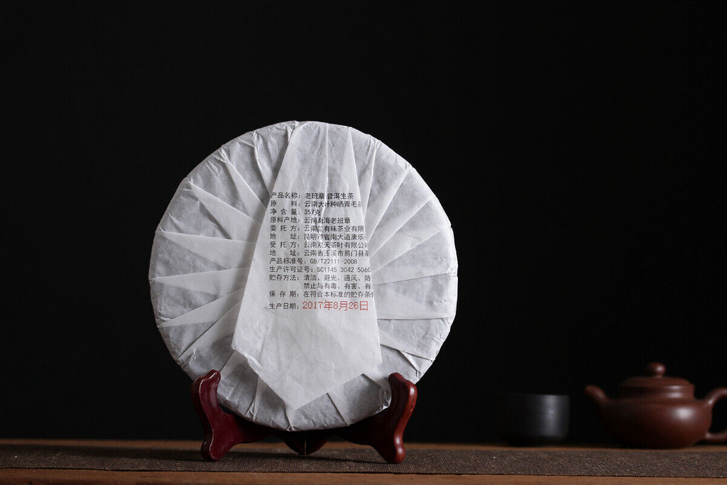 HelloYoung 357g Yunnan Pu'er tea leaves arborvitae old tree Lao Ban Zhang raw  cake tea