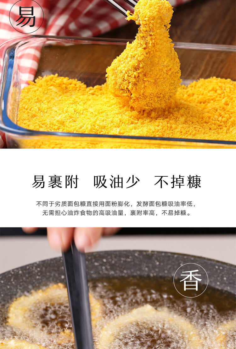 200g Crispy Bread Crumbs Household Fried Chicken Chops Fried Chicken Powder