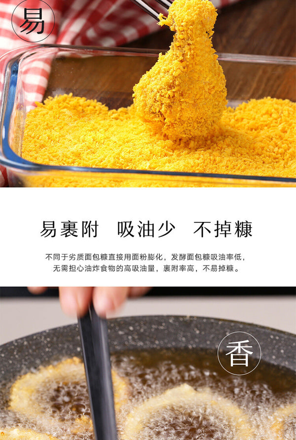 200g Crispy Bread Crumbs Household Fried Chicken Chops Fried Chicken Powder