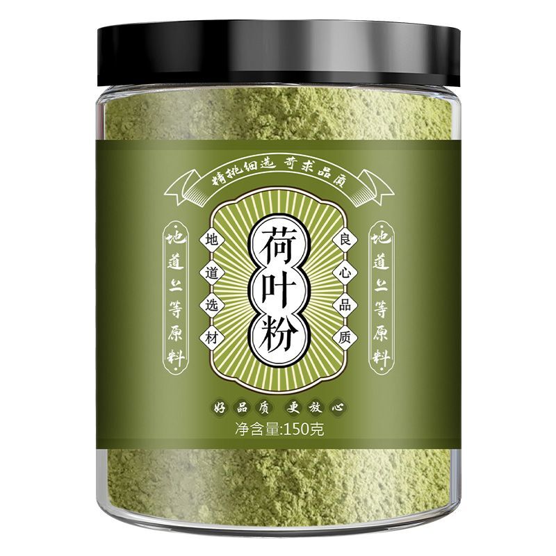 Pure Mint Powder Fresh Ground Baking Materials Can Be Used As Facial Mask
