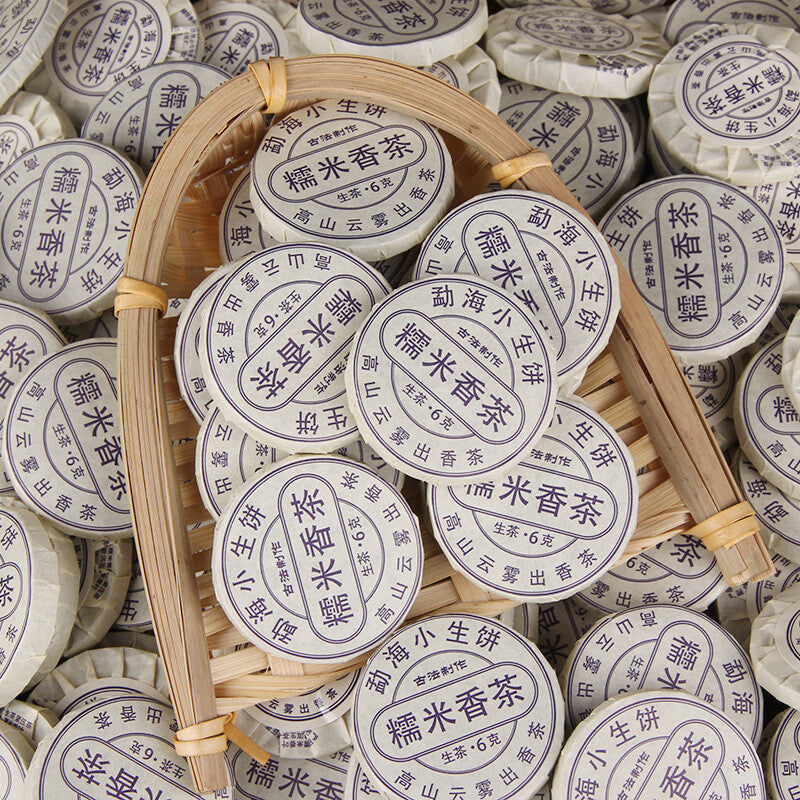 100g Raw Tea Mini Sticky Rice Pu-erh Tea Cakes Yunnan Strong Aroma Secondary image