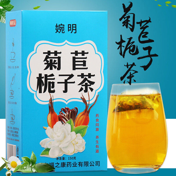 HelloYoung 150g chicory mulberry gardenia tea lily non jiangong acid health tea flower tea