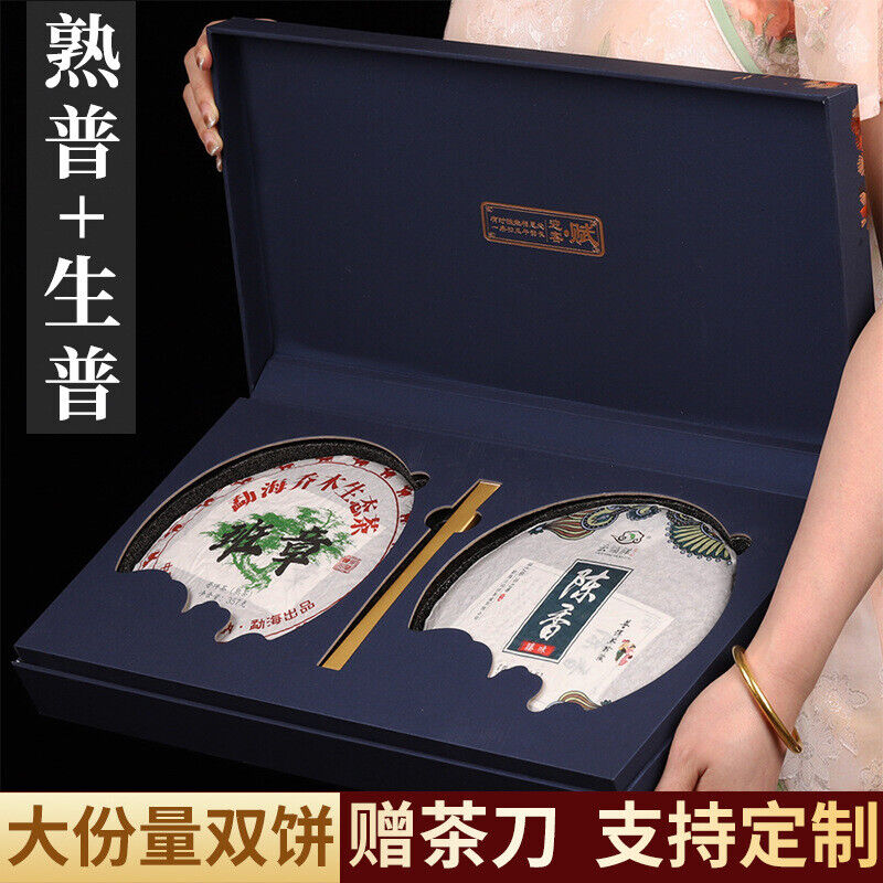 Double Cake Yunnan Puerh Ripe Tea Raw Tea Cake Old Banzhang Raw Puerh Ripe Tea