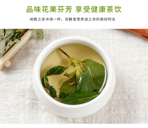 HelloYoung Mint Leaf Mint Tea InfusionDried Mint Leaf Blend Tea Infusion 20g