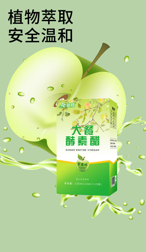 Dinner Enzyme Vinegar Beverage Apple Flavor Liquid Fruit Drink 150g