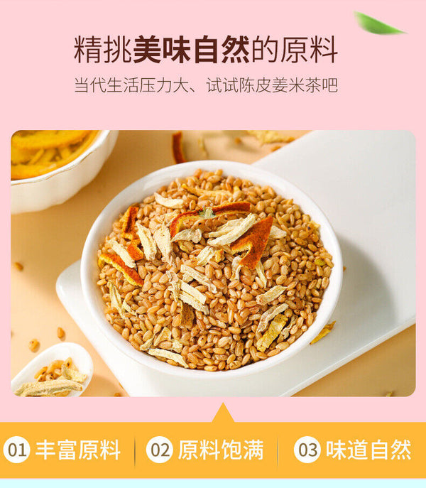 HelloYoung Organic Chenpi Ginger Rice Tea Blend Loose Leaf Infusion for Health and Wellness